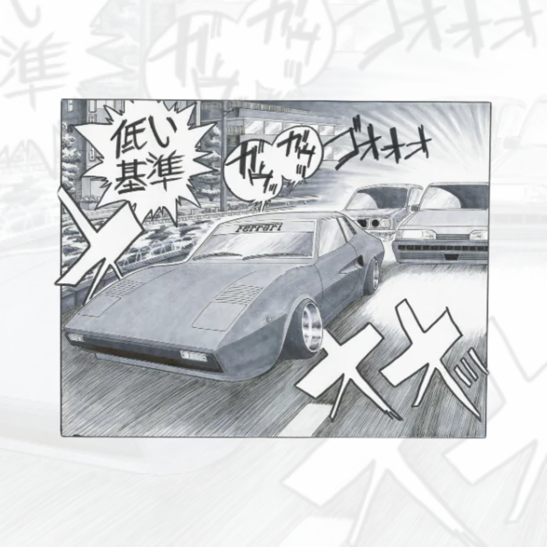 FERRARI - POSTER -HAND DRAWN STYLE